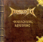 DEMENTIA (D, Rottenburg)-CD-Cover